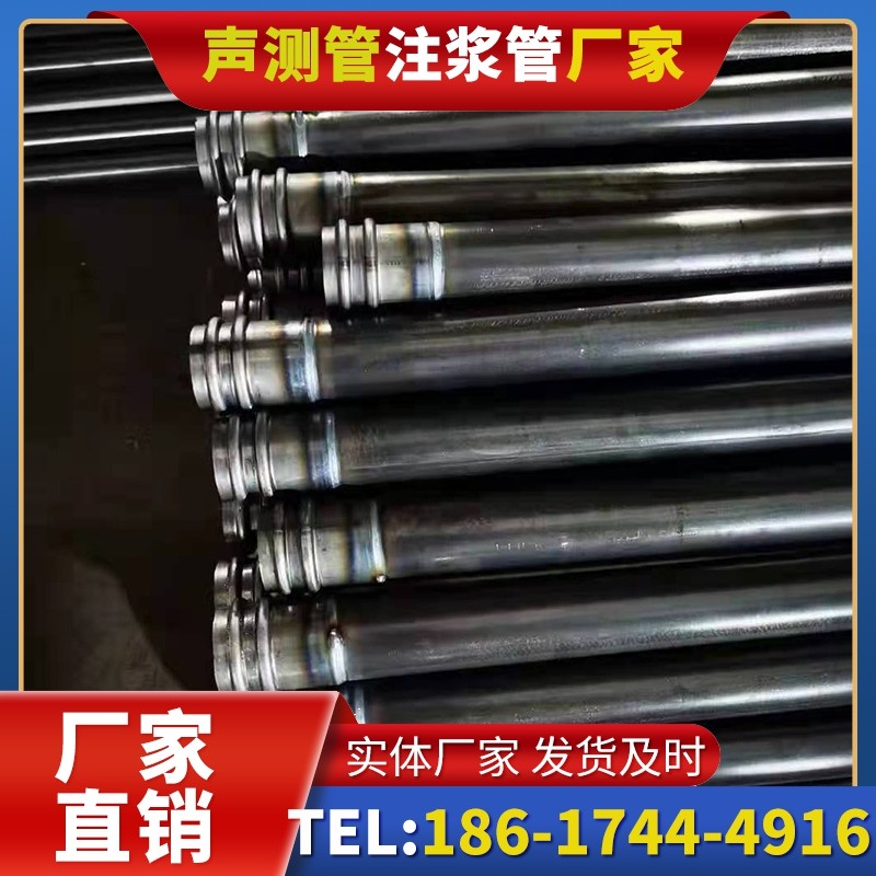 黑龙江50mm声测管:小直径桩基(<1.2 米)的选型逻辑