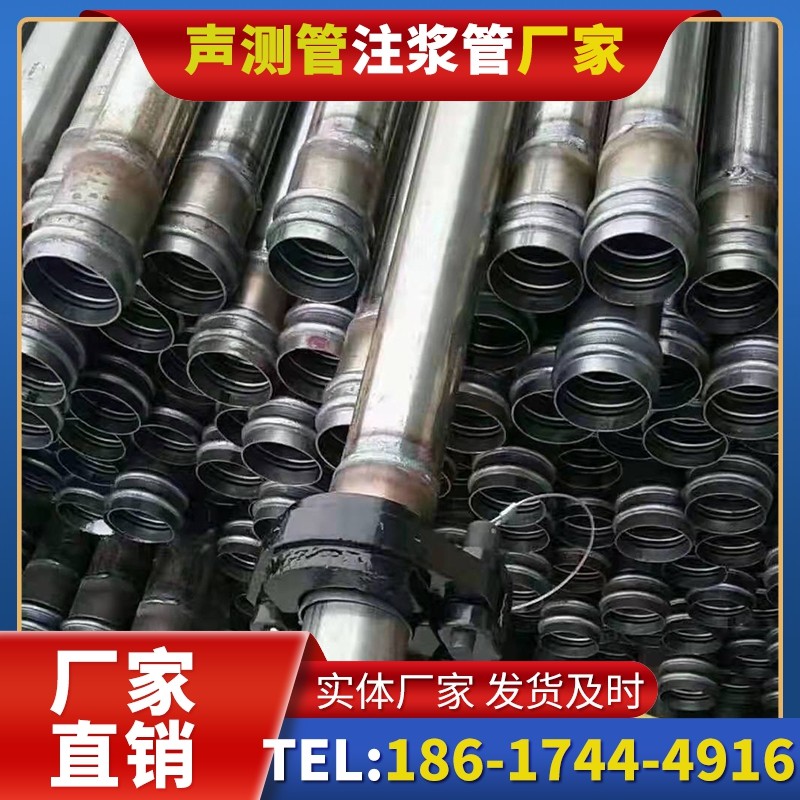 黑龙江50mm声测管:小直径桩基(<1.2 米)的适配选型依据