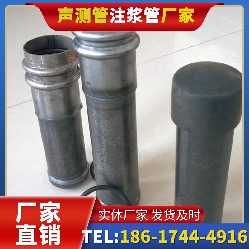 黑龙江桩基缺陷修复中声测管注浆管的协同流程