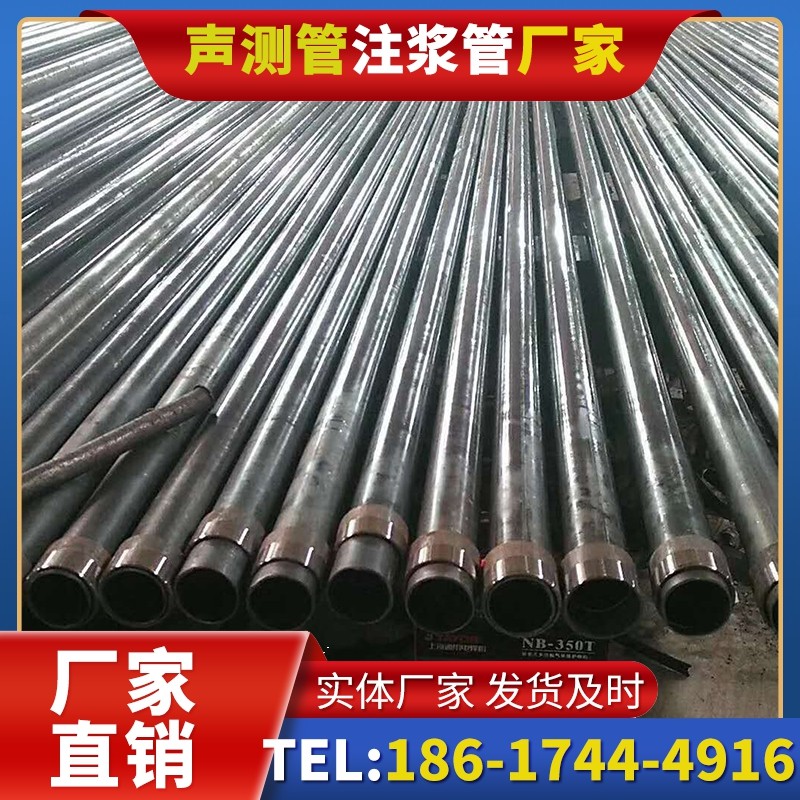 黑龙江钳压式声测管:桩基检测的核心助力