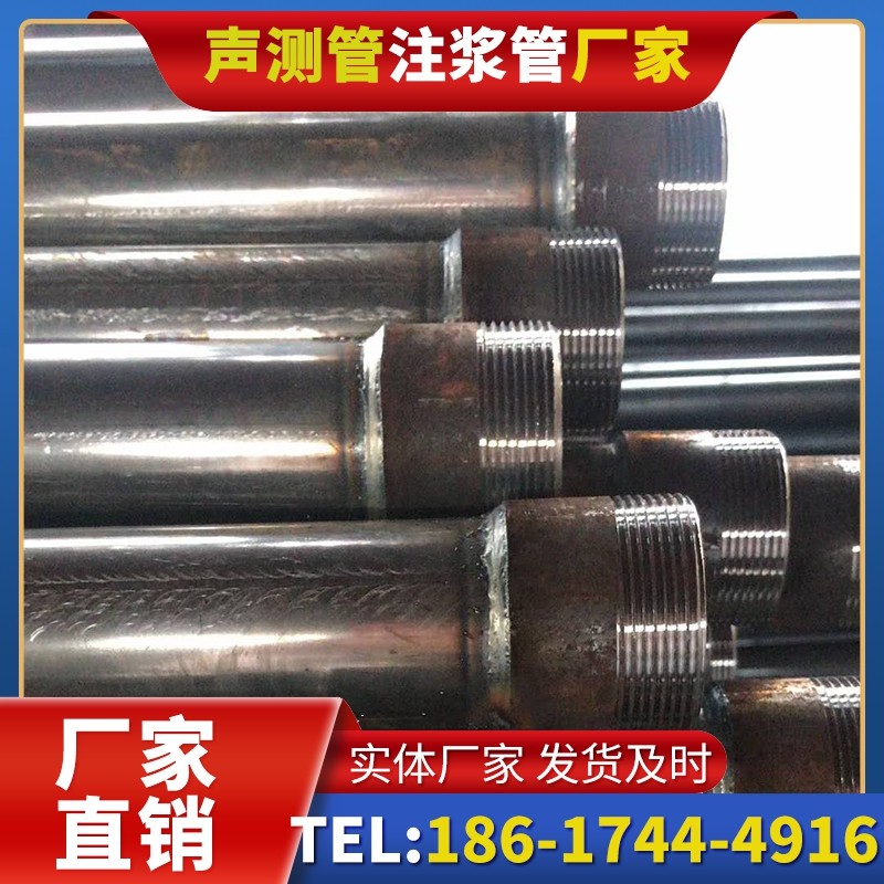 黑龙江钳压式声测管的结构特性解析
